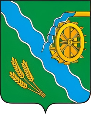 Герб.