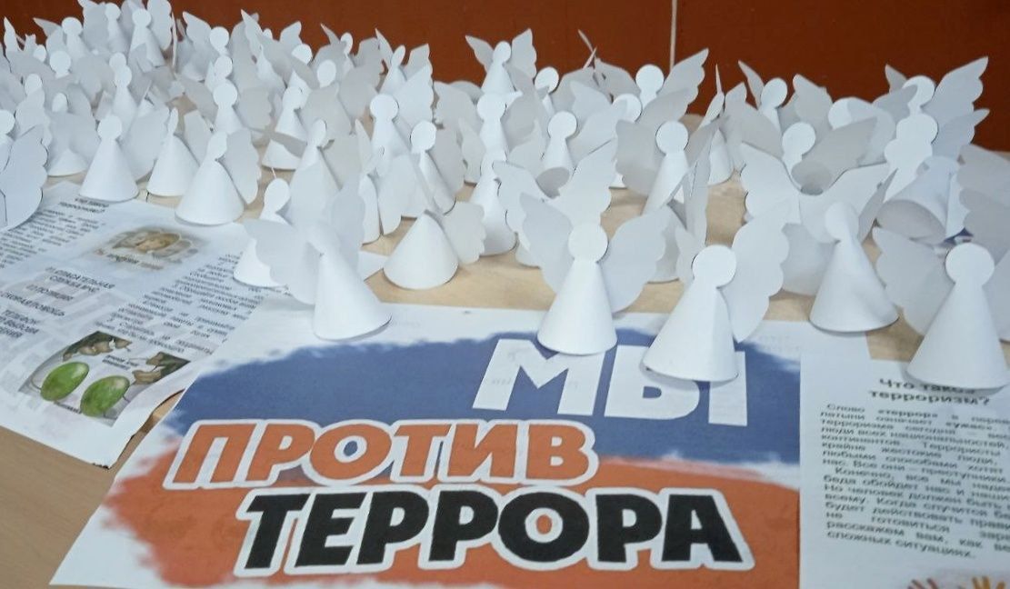 День солидарности в борьбе с терроризмом в Шегарском районе.