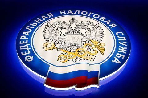 Региональное УФНС проведёт мероприятия для налогоплательщиков.