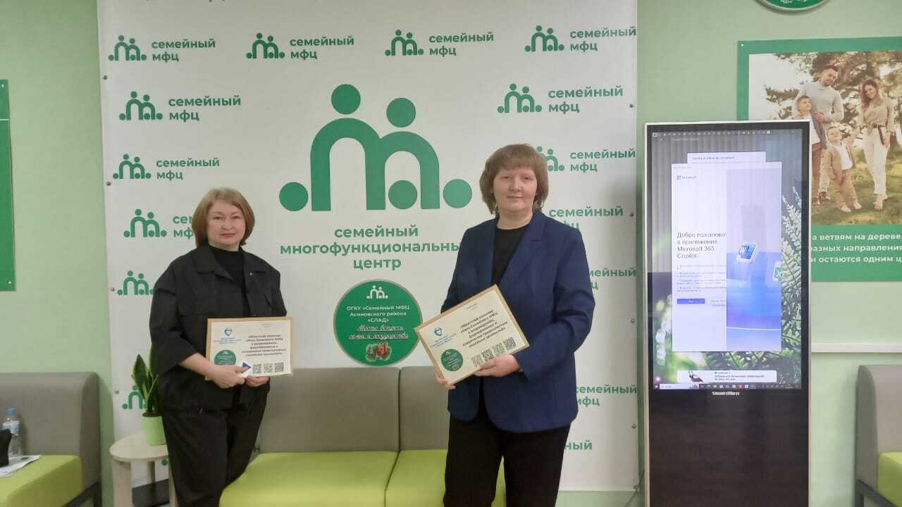 Наши специалисты приняли участие в областном семинаре по семейным ценностям.