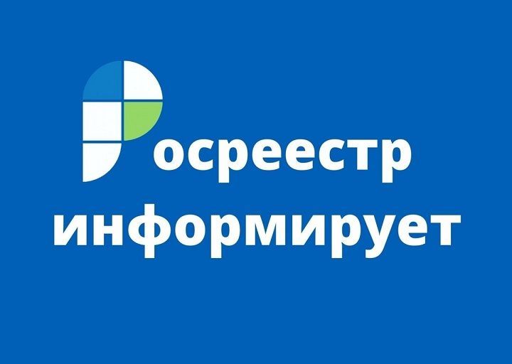 Преимущества подачи заявления о постановке на кадастровый учет по заявлению кадастрового инженера.