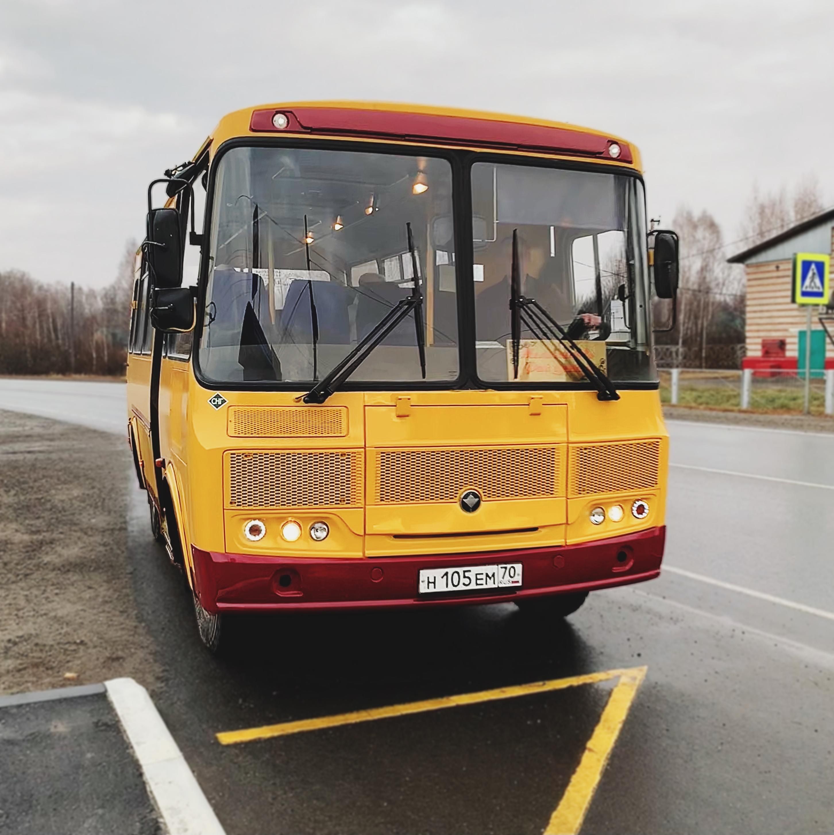 Расписание движения автобусов в праздничные дни.