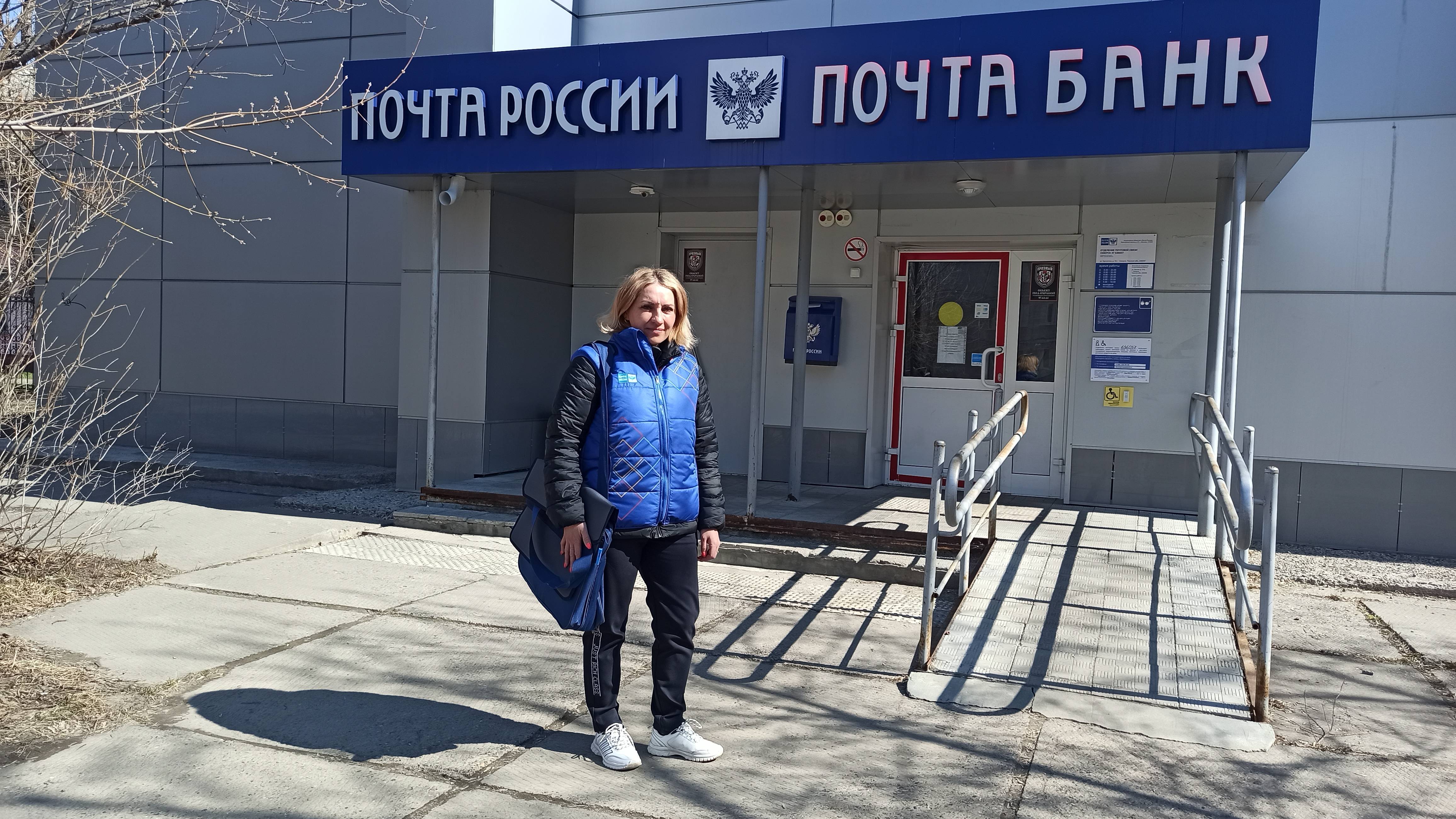 Почта России доставила выплаты к 80-й годовщине Победы 150 000 ветеранов.