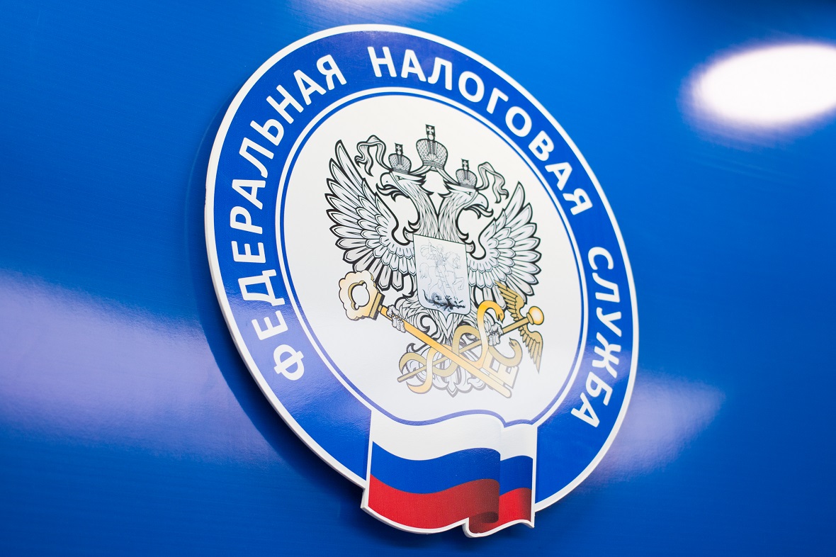 Как взаимодействовать с Налоговой службой дистанционно.