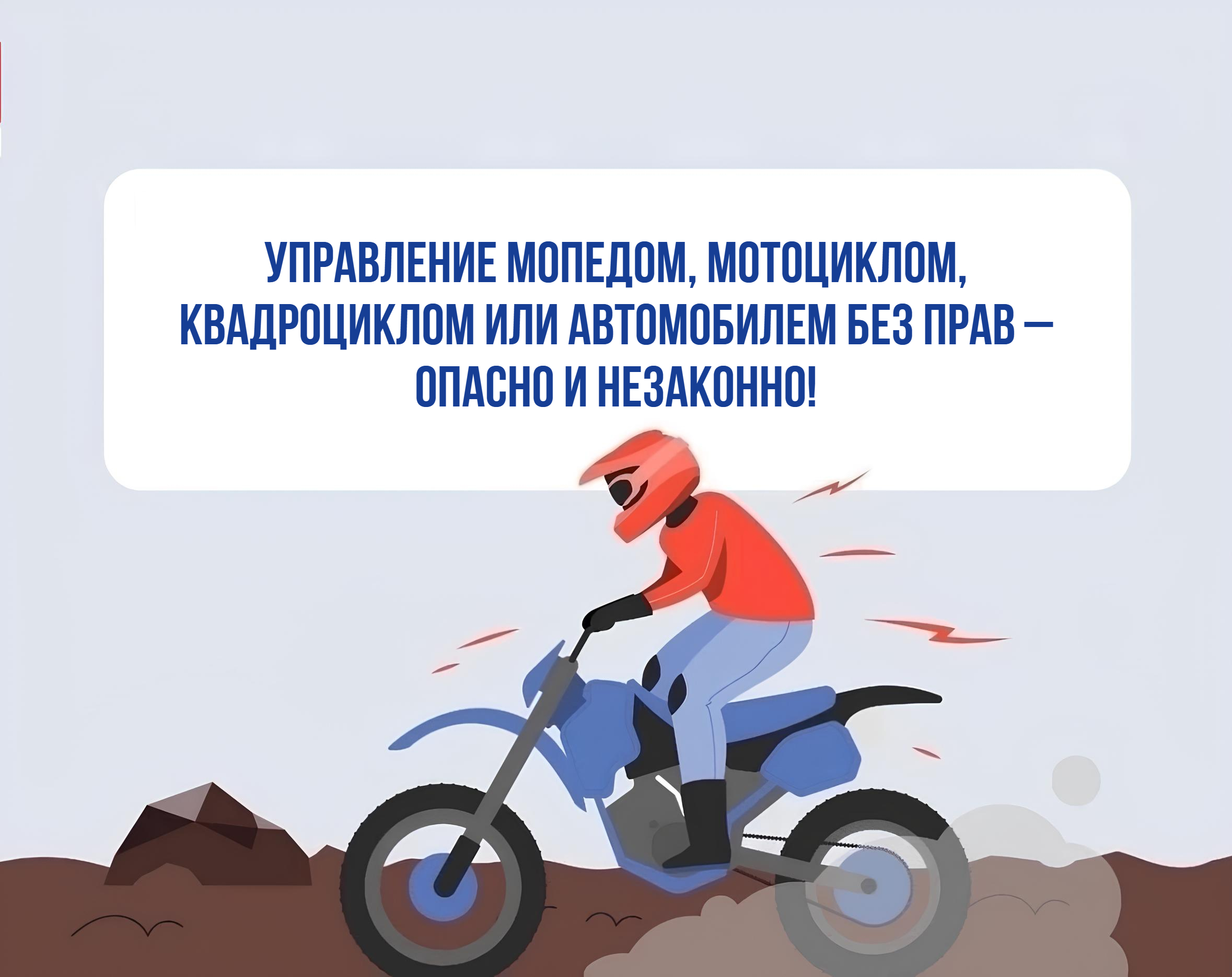 Безопасность детей на дорогах: ответственность взрослых.