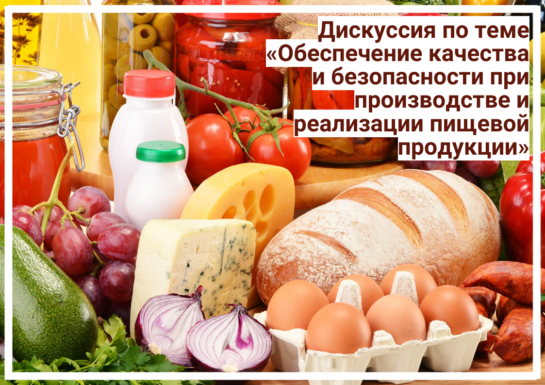 Предпринимателям и руководителям предприятий (учреждений) социальной сферы.