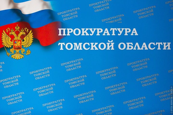 В Шегарском районе Томской области рецидивист осужден к лишению свободы за уклонение от административного надзора.