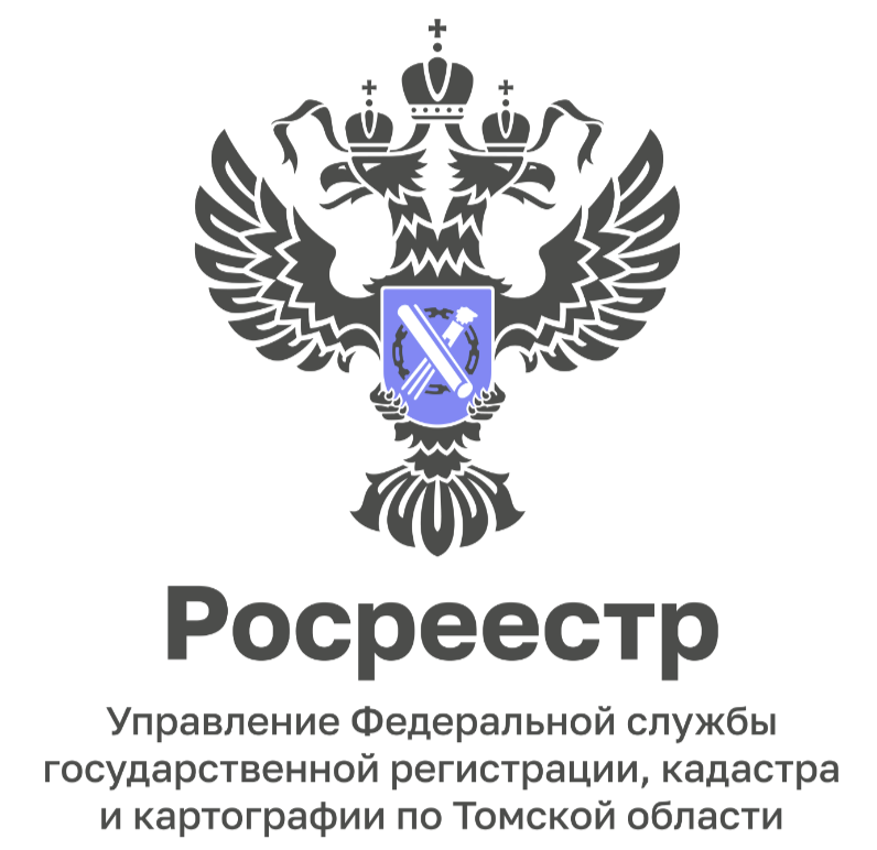 Проведение опроса населения об удовлетворенности услугами Росреестра.