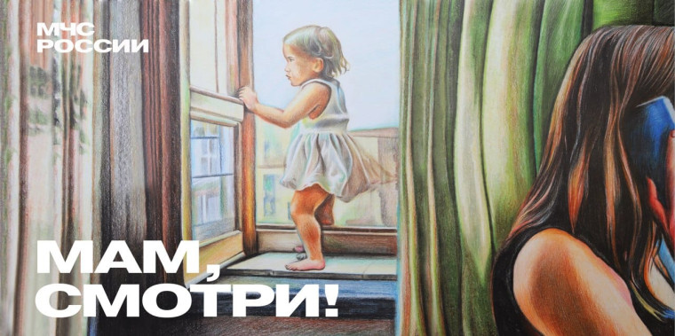 Защити своего ребенка!. Защити своего ребенка!.